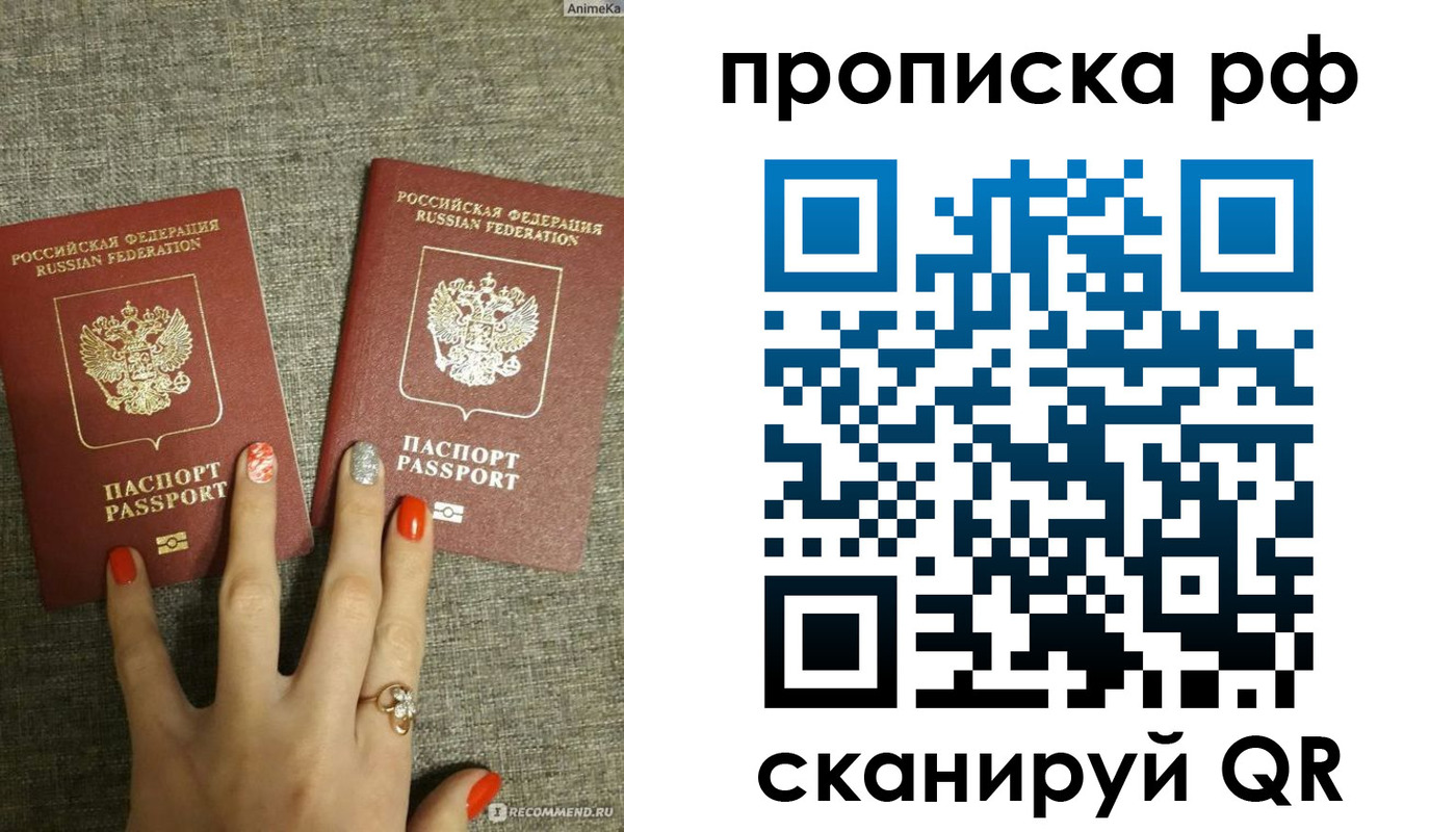 миграционный учет в Рузе
