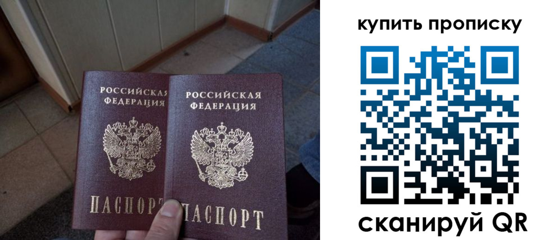 регистрация для школы в Рузе