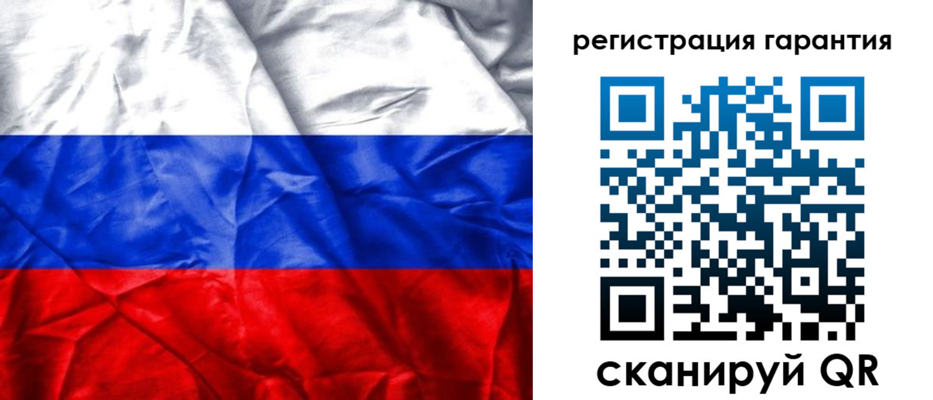 временная прописка в Рузе