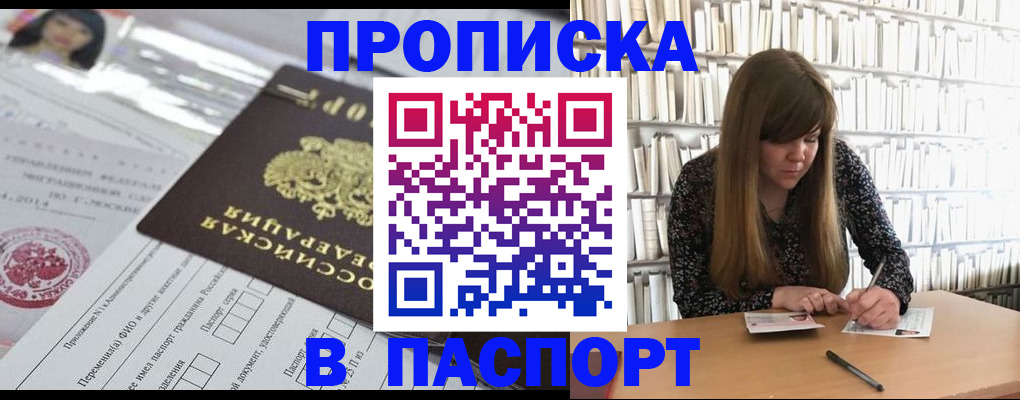 регистрация для дет. сада в Рузе